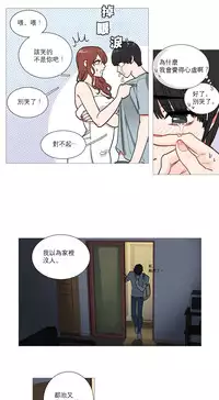 [The Jinshan] Sadistic Beauty Ch.1-15 [Chinese] [17汉化]