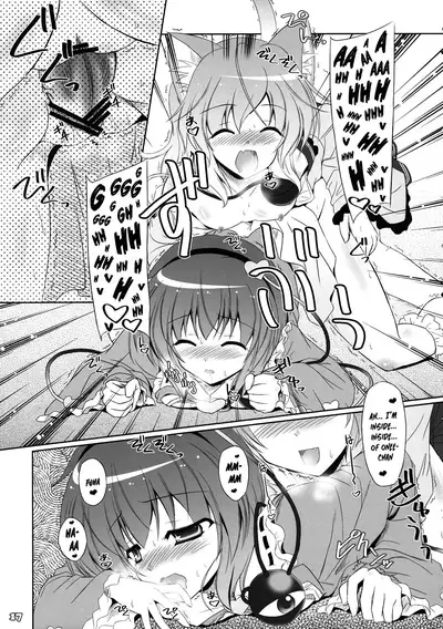 Imouto ni Nekomimi nado ga Haeteshimaimashita.