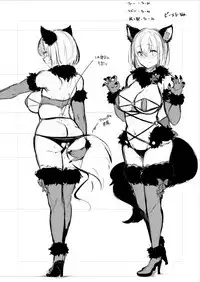 (C95) [Nekokaburi (Kuronomiki)] Lust Order ~Beast-kei Marshmallow Kouhai~ (Fate/Grand Order) [Chinese] [黑锅汉化组]