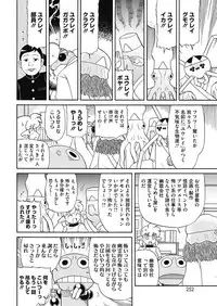 COMIC HOTMILK 2018-10 [Digital]