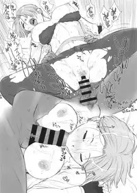 (COMIC1☆12) [Yokoshimanchi., Nagaredamaya (Ash Yokoshima, BANG-YOU)] Short de Kyonyuu na Onee-san + Onnanoko (King of Fighters)