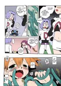 (C79) [Ukkaridou (Shimazu Isami)] Nami ni Yurameki Ima wa Madoromu (Pokemon) [English] [Colorized]