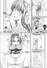 [Souko Souji] Zecchou Sunzen - She Will Soon Cum Here.