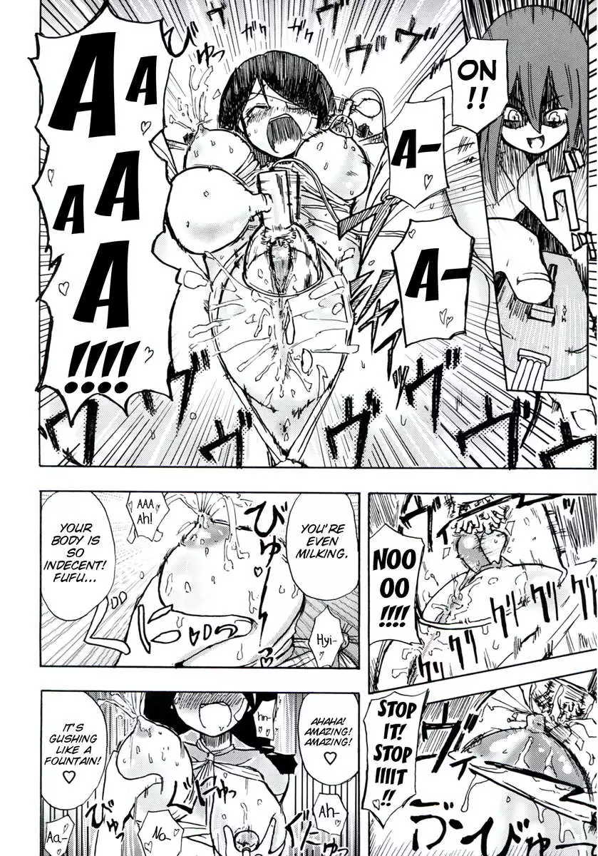 Homuraya Milk - Collection Vol. 2