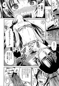 [Kugami Angning] Inbaku Haka no Shinnyuusha [Digital]