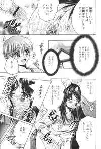 [Anthology] Kinbo Inkan XIII