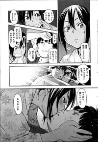 COMIC Kairakuten 2014-10