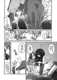 [Digital Lover] DL-RO Perfect Collection 01 (My Edition)