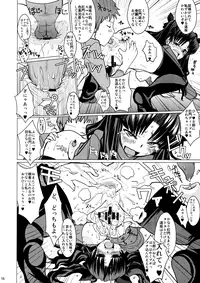 (C76) [Yami ni Ugomeku (Dokurosan)] Smells like Rin tohsaka (Fate/stay night)