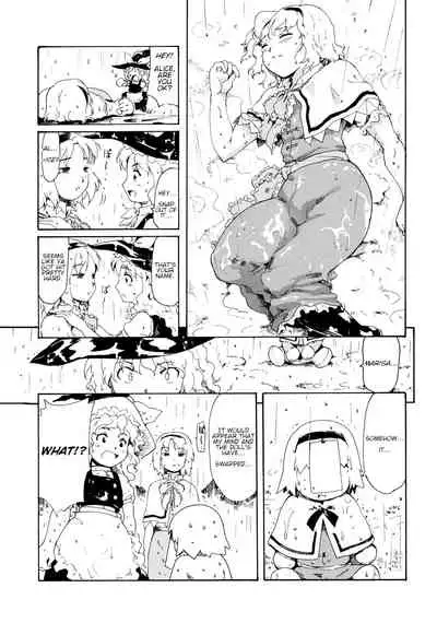 (CT17) [PARANOIA CAT (Fujiwara Shunichi)] Touhou Ukiyo Emaki 