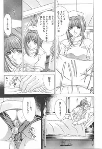 [Shinonome Maki] OSHAMA MESHIMASE