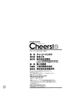 [Charlie Nishinaka] Cheers! 11