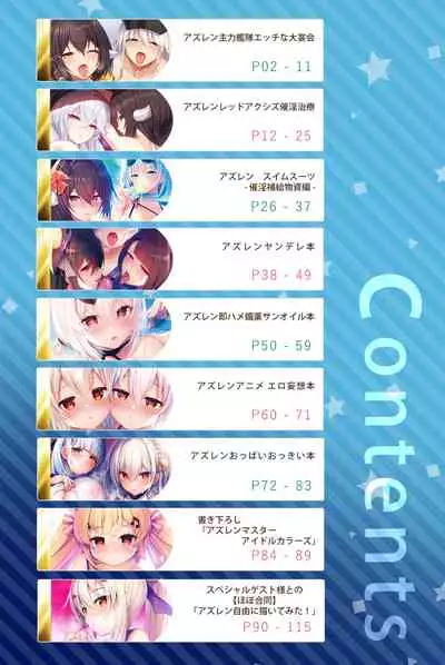 Azuren Ecchi Compilation