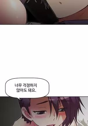 Brawling Go Ch.53-59