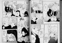 [Anthology] Boy Meets Boy Vol. 1