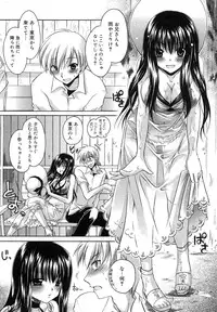 Comic Megastore H 2008-01