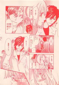 Renai Bijin if 2011-10