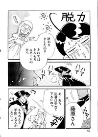 [Anthology] Love Chara Taizen No. 3 (Various)