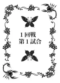 [Crimson Comics] Crimson Dream