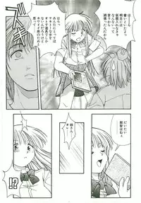 [Monkey Ni-gou] MONKEY 2 GO!