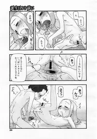 Comic Megastore 2004-01