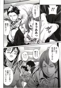 [Miyahara Ayumu] Mochizuki-san no Koibumi - Too passionate a letter, written with longing and desire