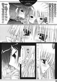 (C73) [PINK (Araiguma)] Ore wa...Pizza to Onaji na no ka... (Code Geass: Lelouch of the Rebellion)