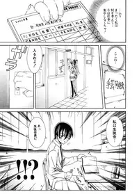 COMIC Potpourri Club 2006-11