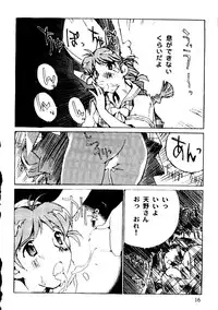 [Tachibana Seven, Nakado] Welcome (Various)