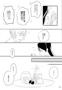 (C93) [Blue soaproot (M2ya)] Zutto Boku no Mono - Forever mine (Love Live!)