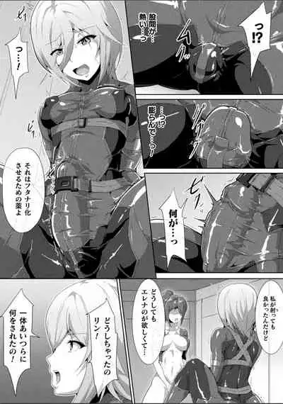 Pitchly Suit Psycology