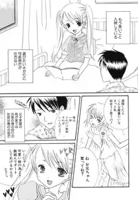 Hin-nyu v39 - Hin-nyu Jidai