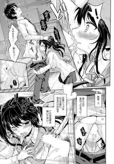 COMIC Anthurium 2023-04