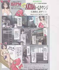 (C86) [Algolagnia (Mikoshiro Honnin)] St. Margareta Gakuen COLORFUL! Vol. 20