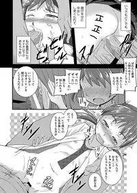 Comic Megastore H 2012-11 [Digital]