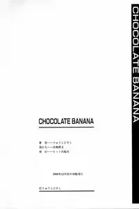 [Ryuuto Hisashi] Chocolate Banana
