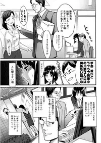 [Mikami Cannon] Icchau Karada