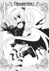 (SC35) [PLUM (Kanna)] Lovetoru 4 (To LOVE-Ru)