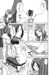 [Nagatsuki Futsuka] LADY GO!!