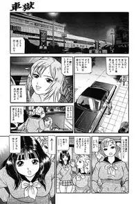 COMIC MUJIN 2004-03