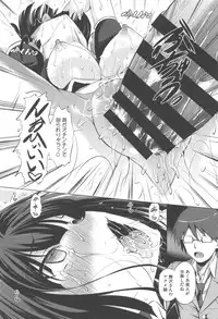 [Fukuyama Naoto] Tsuyumamire