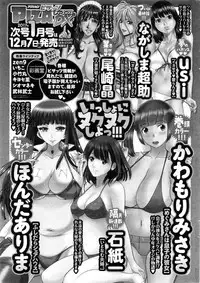 Action Pizazz DX 2016-12