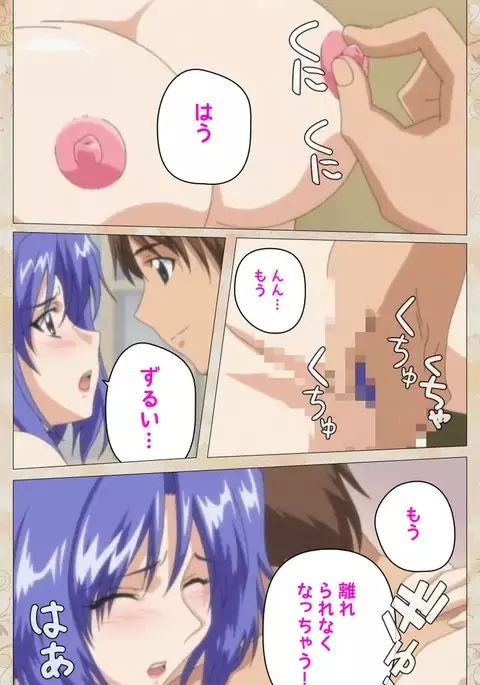 Aniyome wa Ijippari #02 Complete Ban