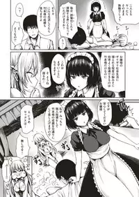 COMIC Shitsurakuten 2019-07