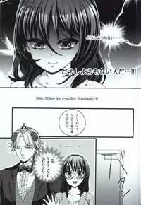 (Oidemase! Akuma Tantei Jimusho 4) [Aimaimoko (Saotome Mokono)] Nature calls me! 05 (Yondemasuyo, Azazel-san.)