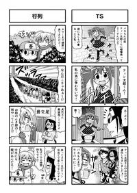 [Gachonerou] Nonki BOY Ch. 1-33