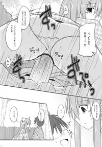 (Kouroumu 9) [Tonzura Douchuu (Kazawa)] Kokoro-chan Ecchi de Obenkyou (Touhou Project)