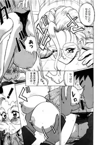 [Nakami Yoshikage] Innyu Gakuen