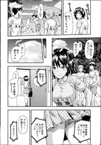 [Yuzuki n Dash] Zutto suki Datta Ch. 1-4