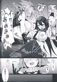 (C85) [SUGAR MAPLE (Yunodon)] Zettaifuchin BigSeven (Kantai Collection)